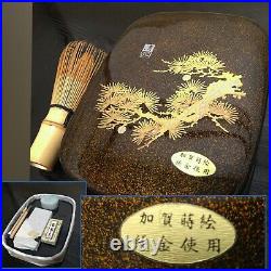 Japanese Suzuribako Inkstone Box Pure Gold Pine Trees Calligraphy Syodo Case