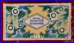 RARE Vintage Soviet Russian Glass Christmas Tree Toys Ornament Lot USSR