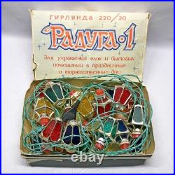 Soviet Christmas tree electric garland in box USSR Vintage Christmas decor Soviet Christmas tree electric garland in box USSR Vintage Christmas decor