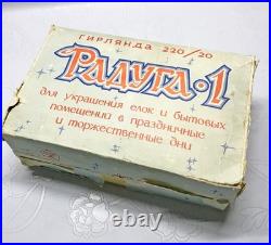 Soviet Christmas tree electric garland in box USSR Vintage Christmas decor