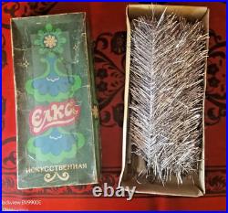 Vintage USSR CHRISTMAS TREE. Aluminum color 4Ft very rare box